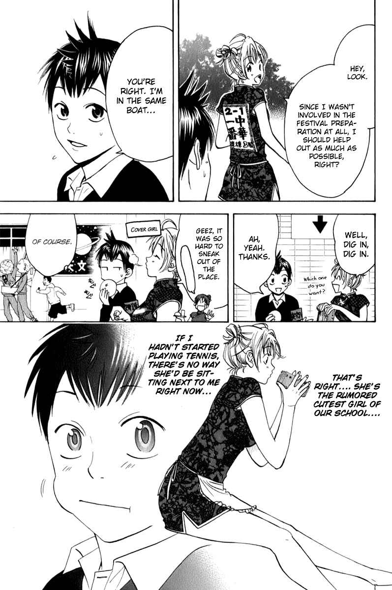 Page 9 Chapter 56 Baby Steps