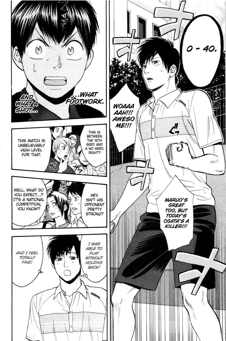 Page 13 Chapter 216 Baby Steps