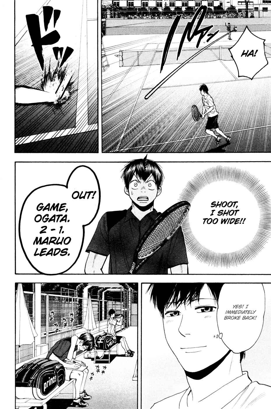 Page 15 Chapter 216 Baby Steps