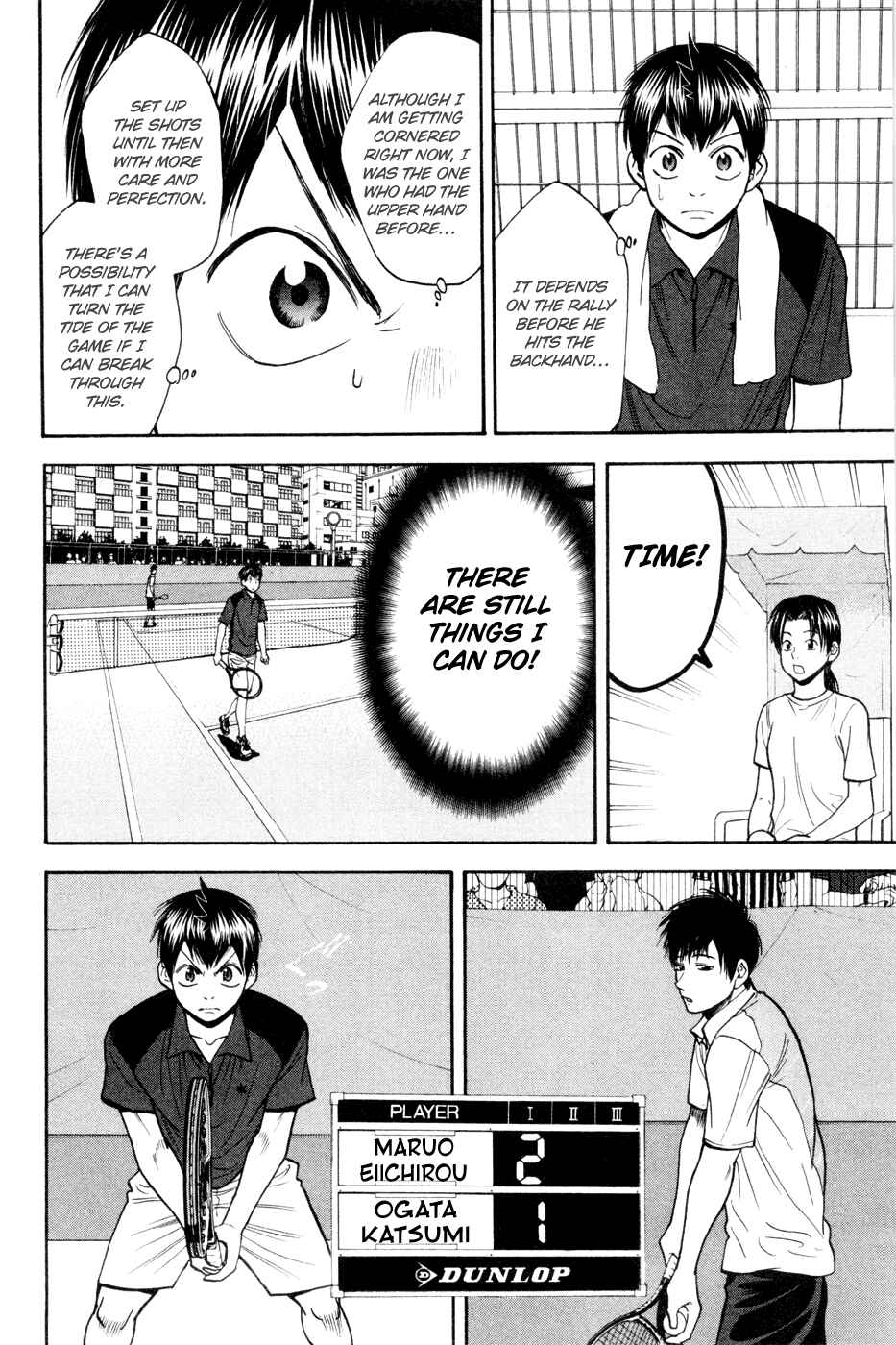 Page 17 Chapter 216 Baby Steps