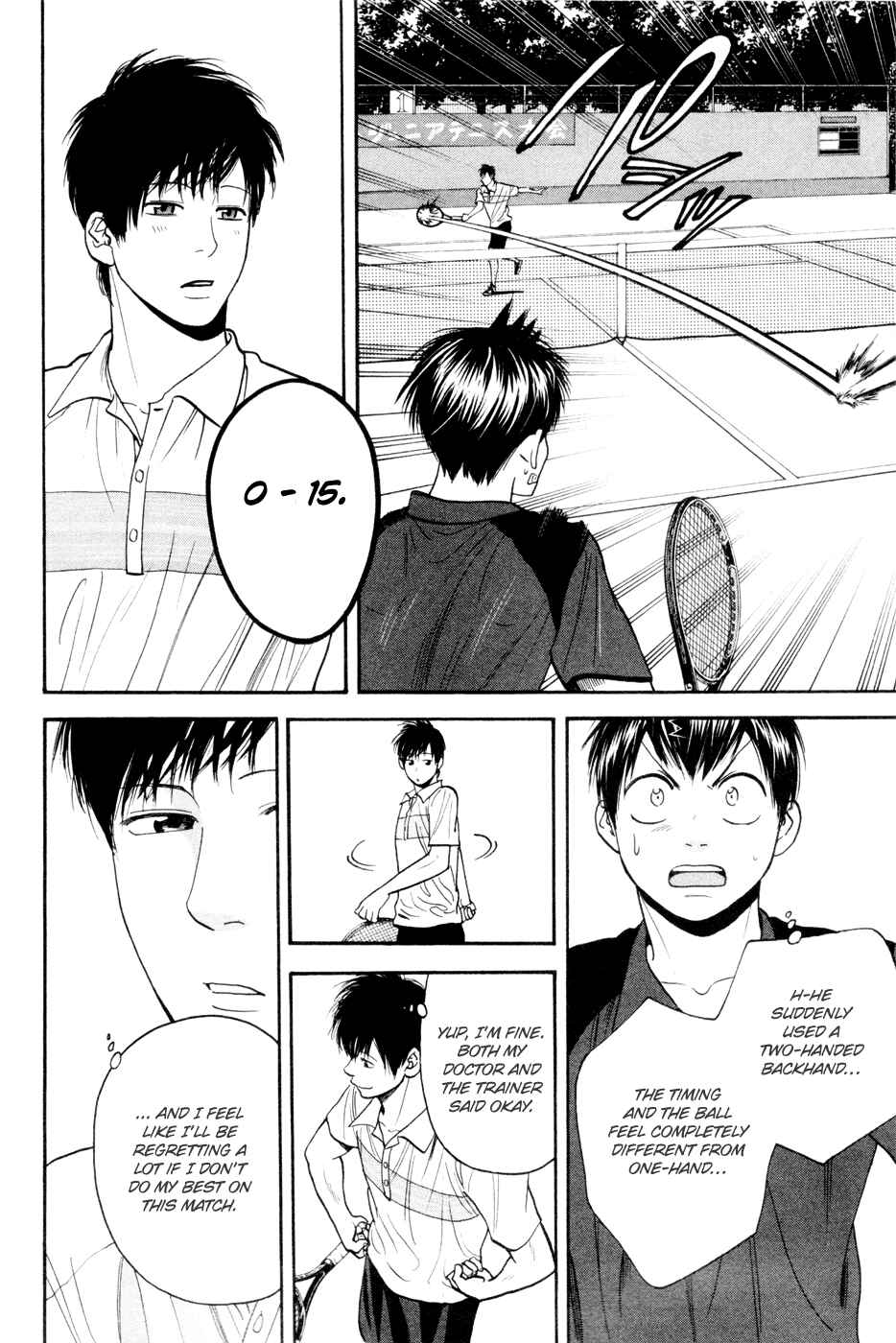 Page 3 Chapter 216 Baby Steps