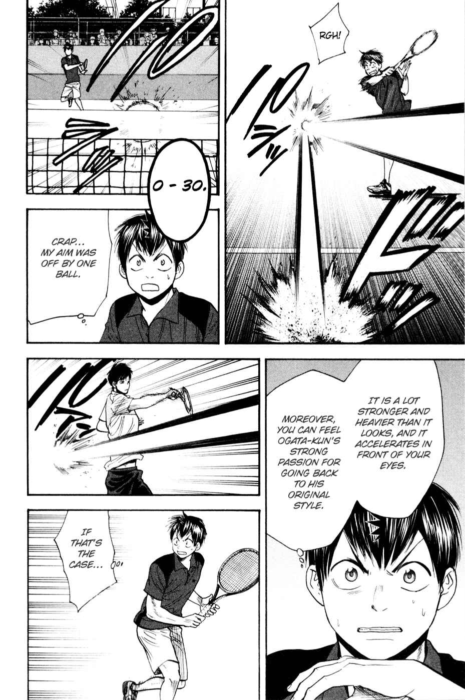 Page 7 Chapter 216 Baby Steps