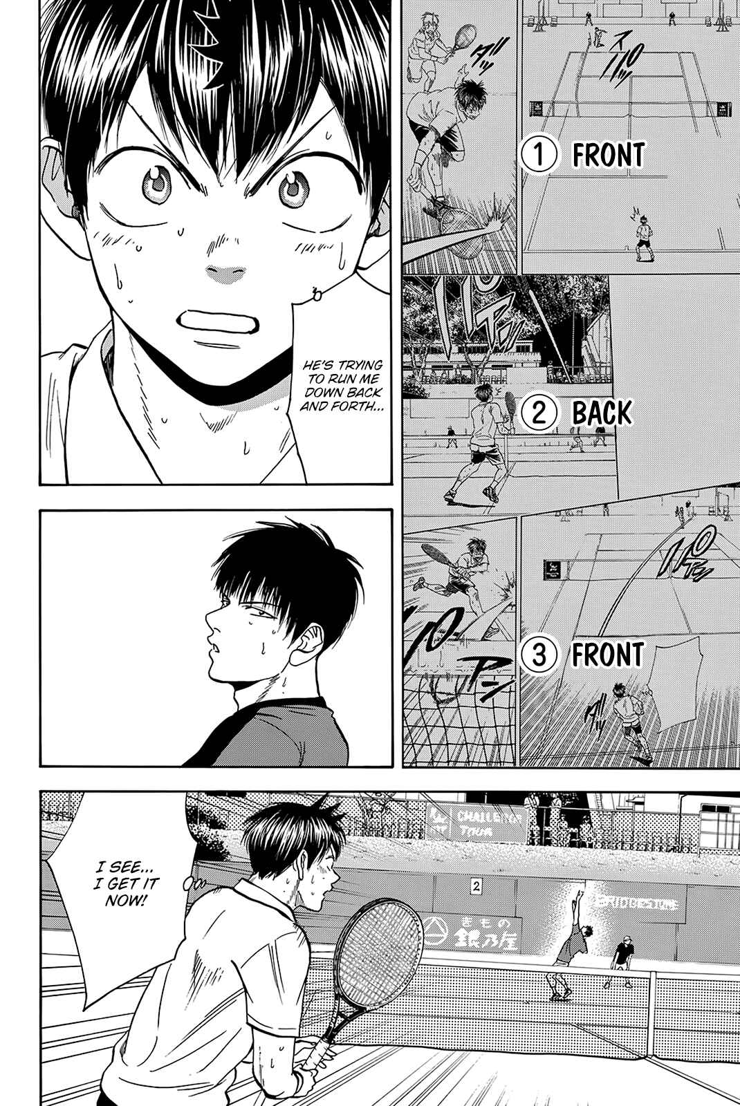 Page 21 Chapter 402 Baby Steps