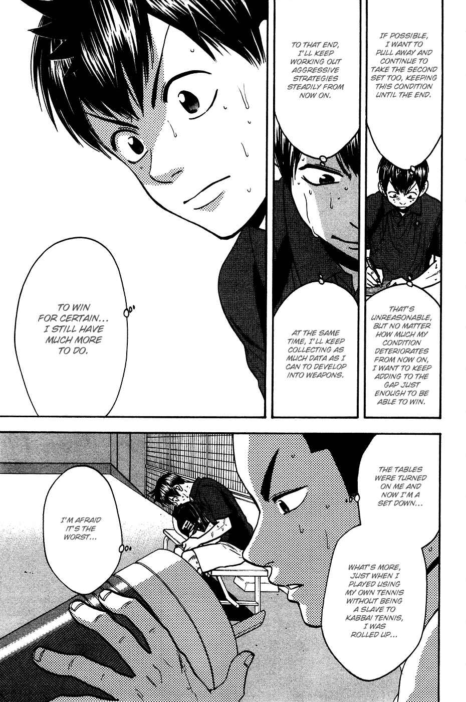 Page 12 Chapter 248 Baby Steps