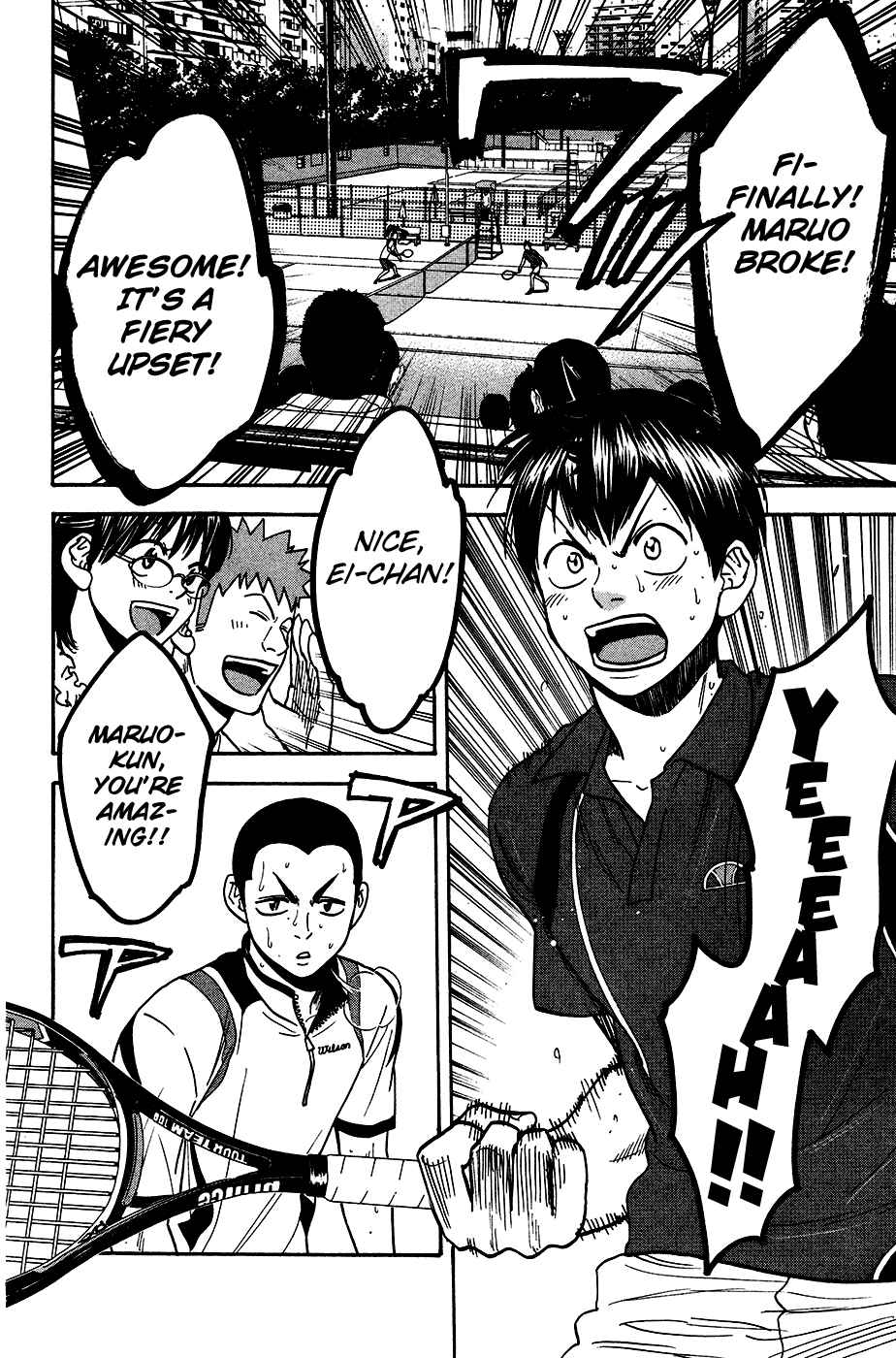 Page 3 Chapter 248 Baby Steps