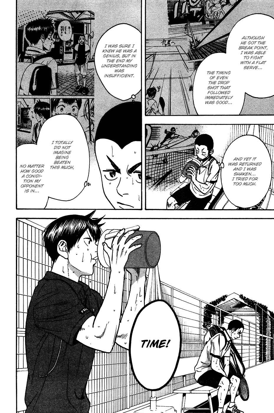 Page 5 Chapter 248 Baby Steps