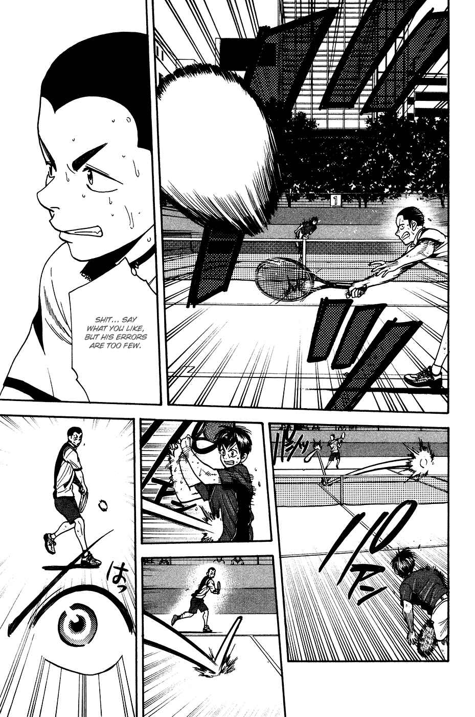 Page 8 Chapter 248 Baby Steps