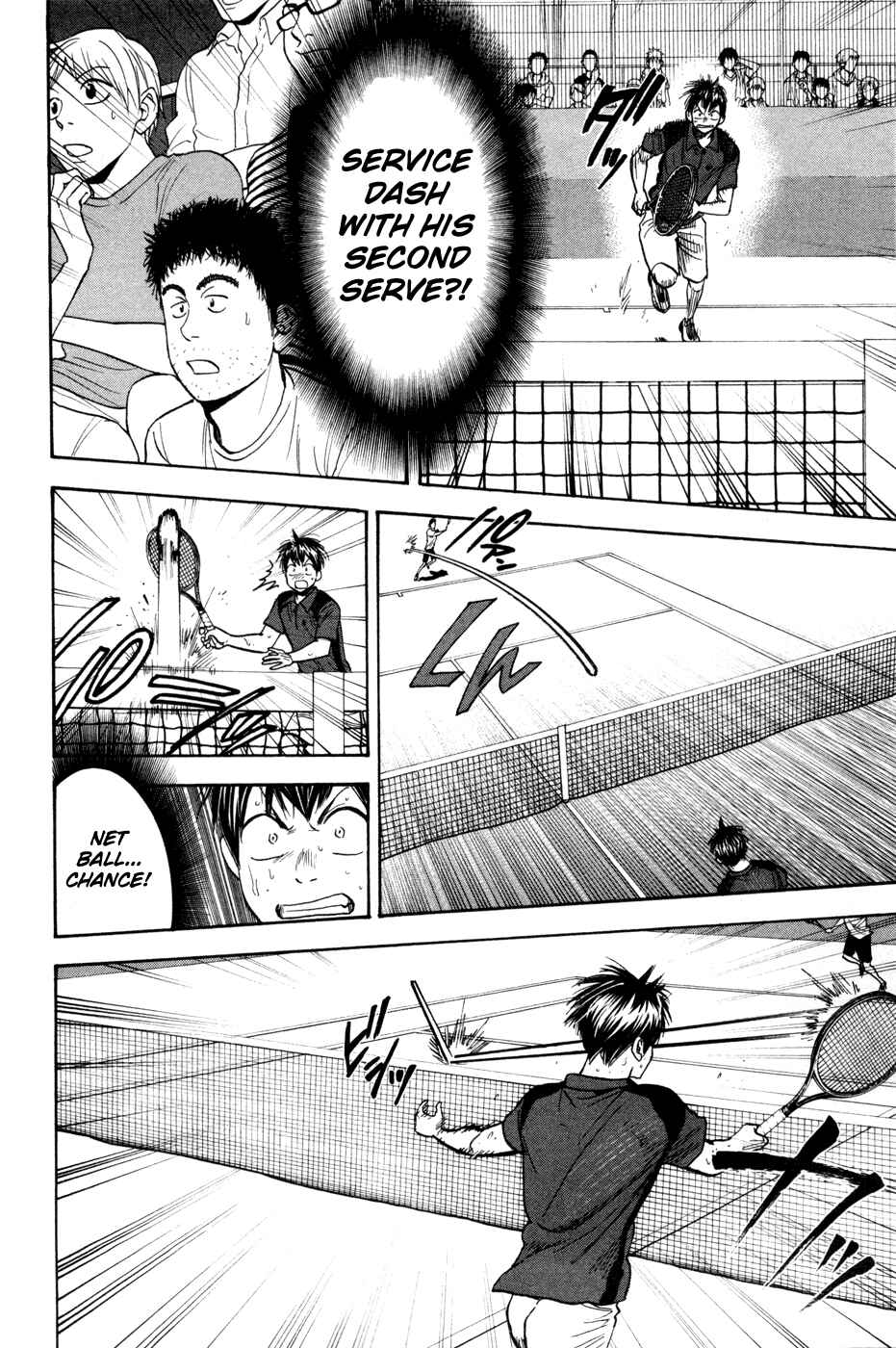 Page 13 Chapter 222 Baby Steps