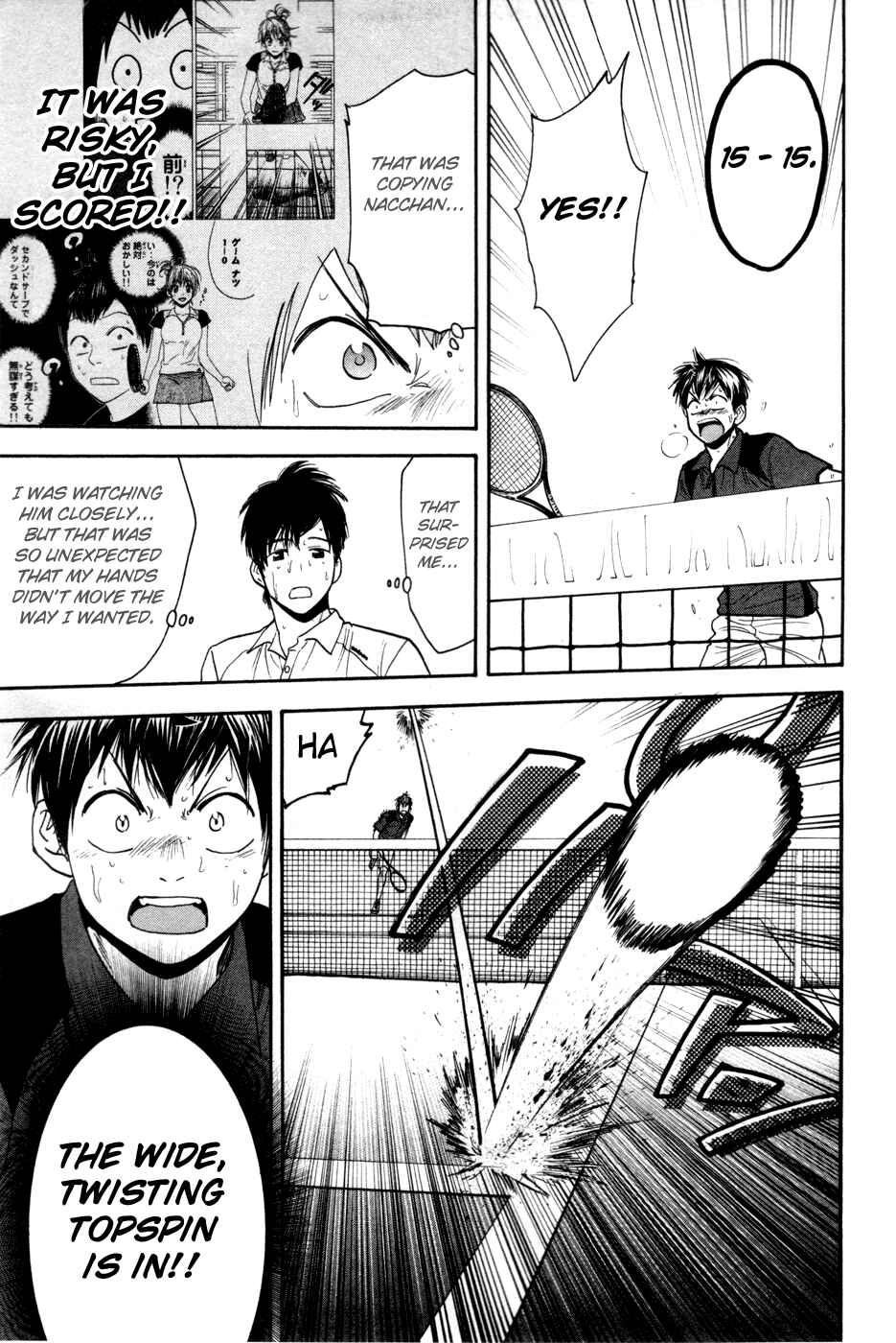 Page 14 Chapter 222 Baby Steps