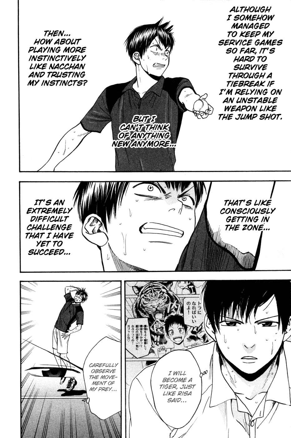 Page 7 Chapter 222 Baby Steps