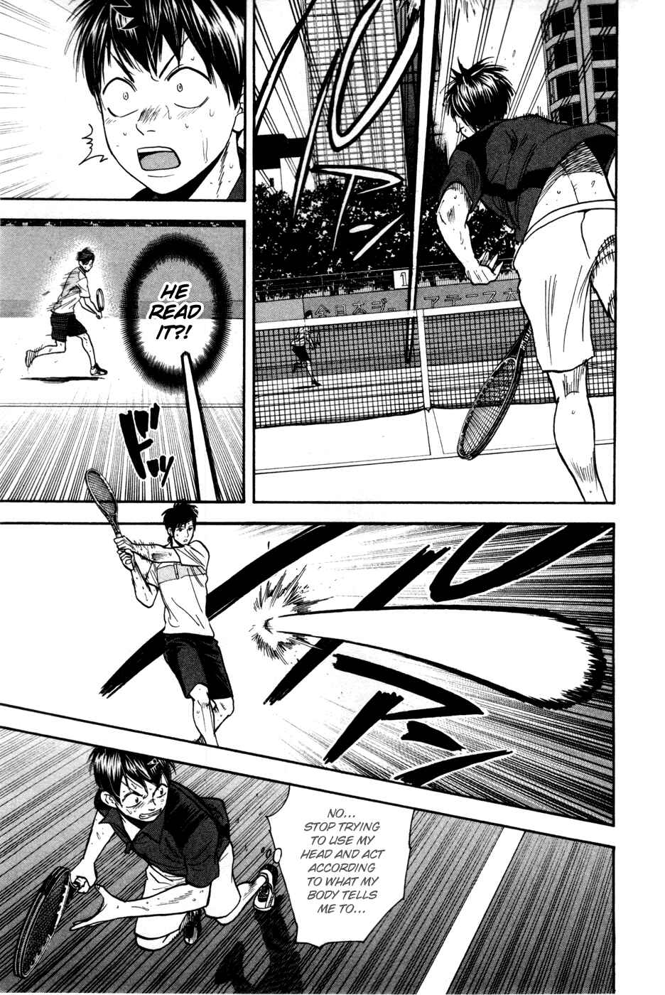 Page 8 Chapter 222 Baby Steps