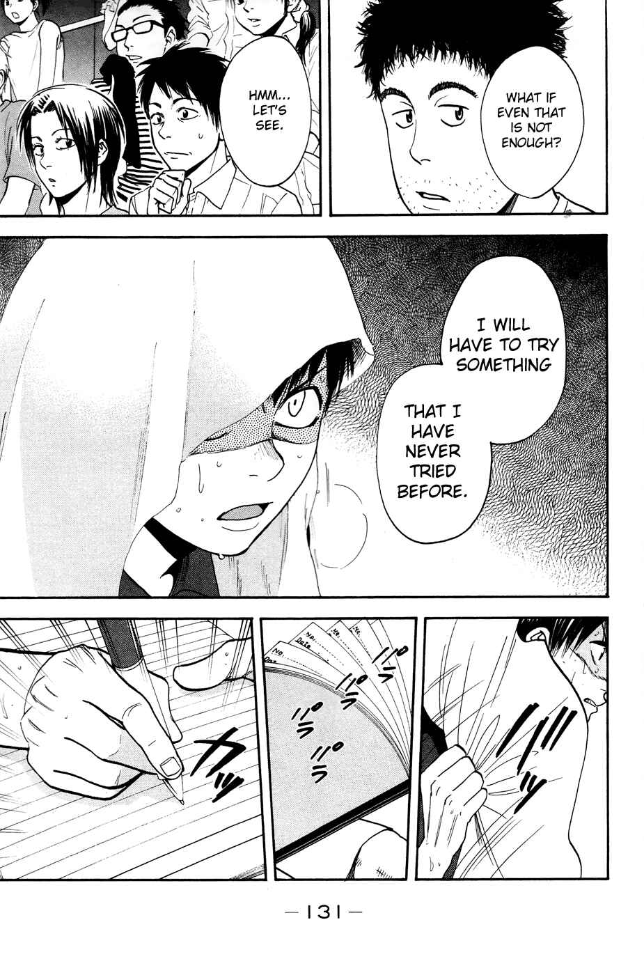 Page 18 Chapter 218 Baby Steps