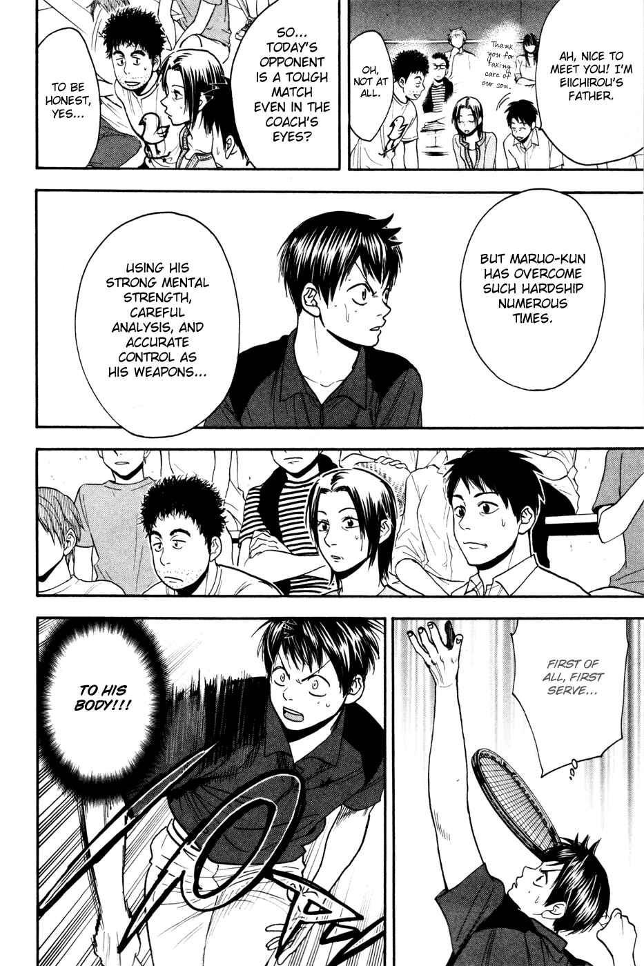 Page 3 Chapter 218 Baby Steps