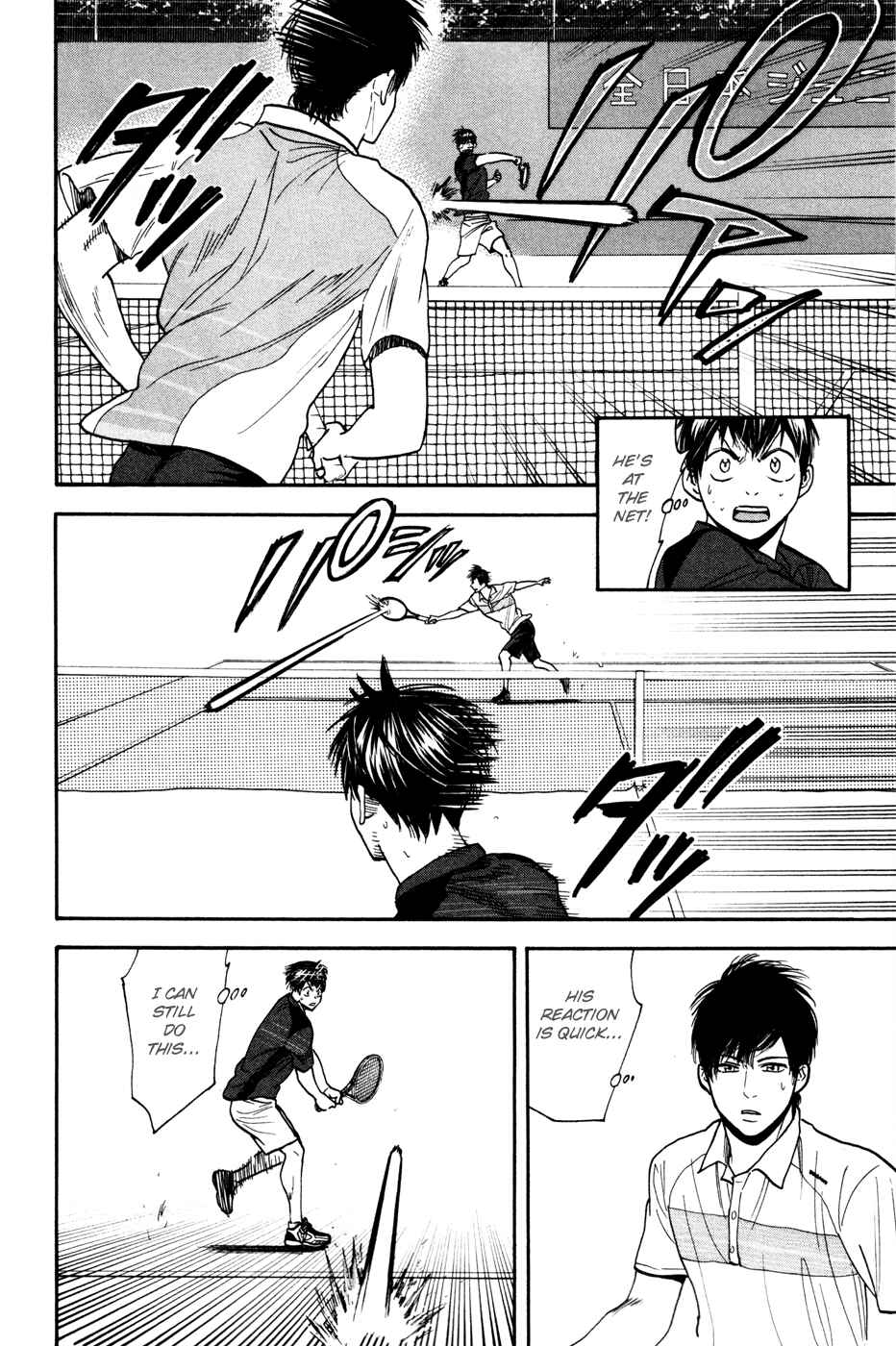 Page 5 Chapter 218 Baby Steps