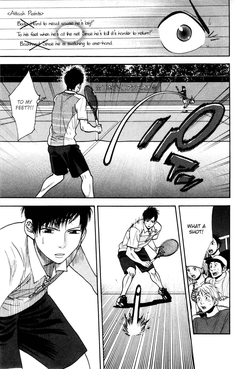 Page 6 Chapter 218 Baby Steps