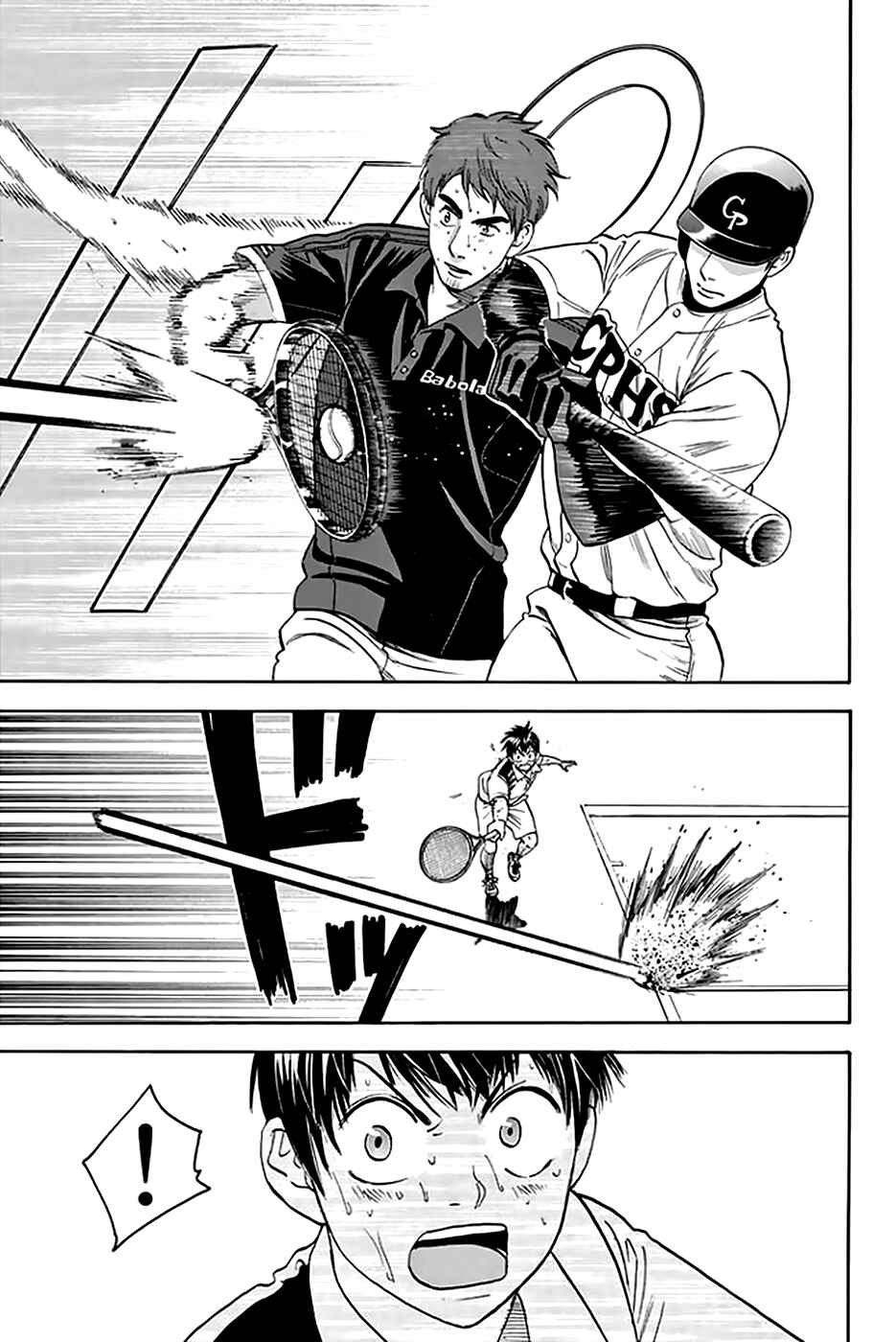Page 15 Chapter 290 Baby Steps