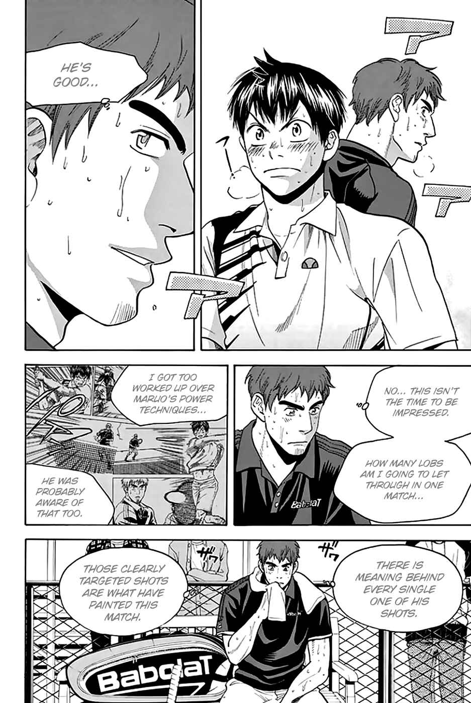 Page 4 Chapter 290 Baby Steps