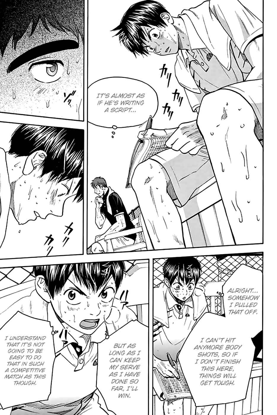 Page 5 Chapter 290 Baby Steps