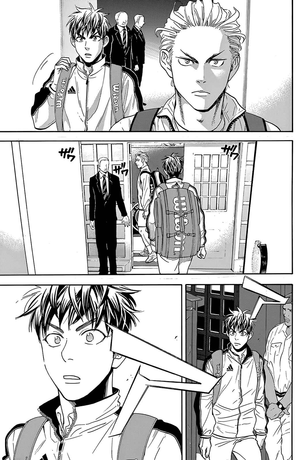 Page 16 Chapter 387 Baby Steps