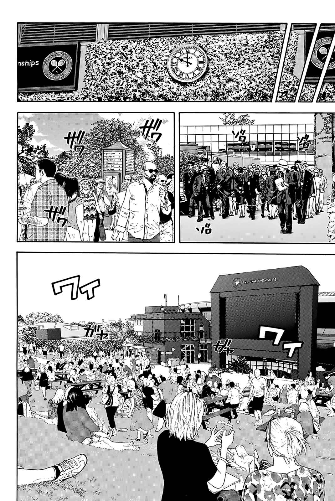 Page 9 Chapter 387 Baby Steps