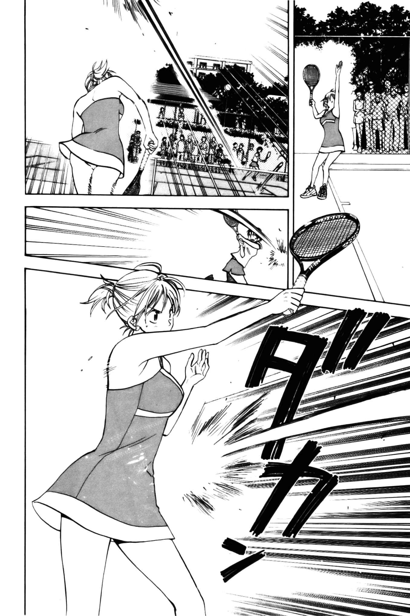 Page 8 Chapter 12 Baby Steps