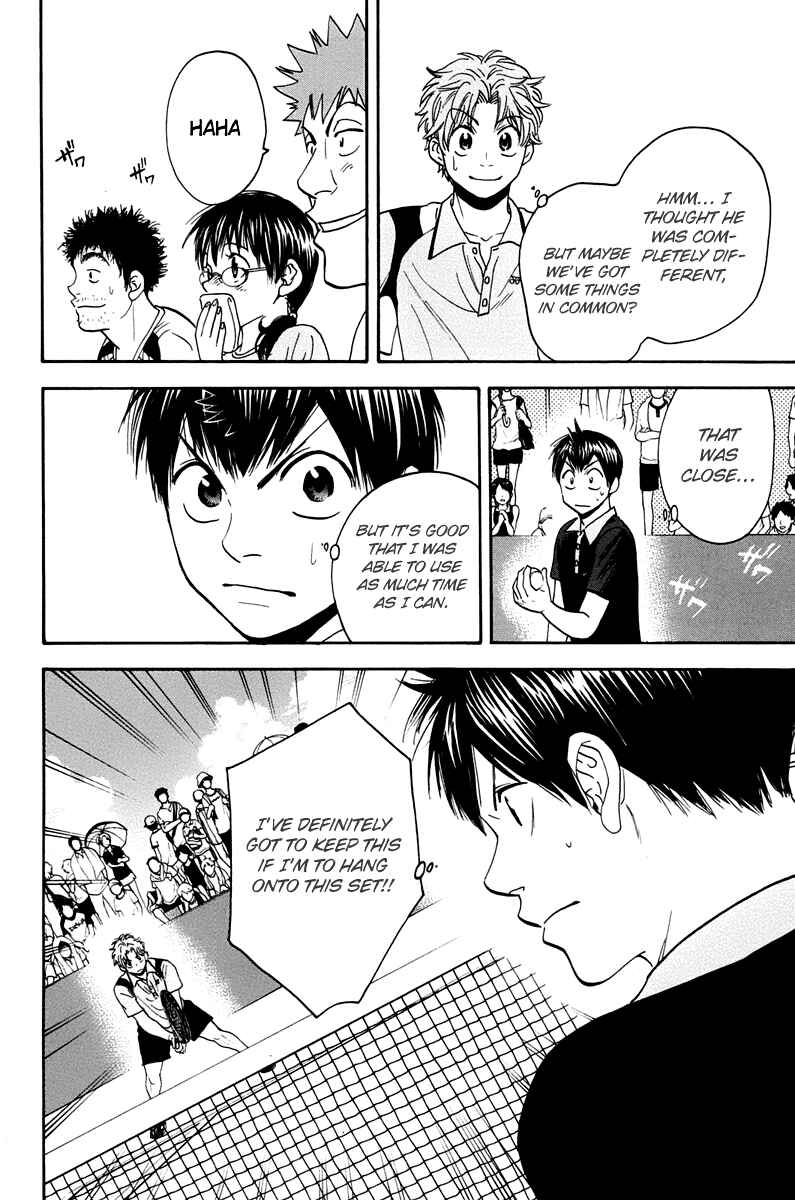 Page 19 Chapter 144 Baby Steps