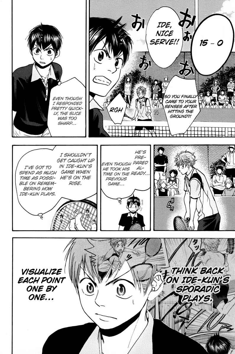 Page 5 Chapter 144 Baby Steps