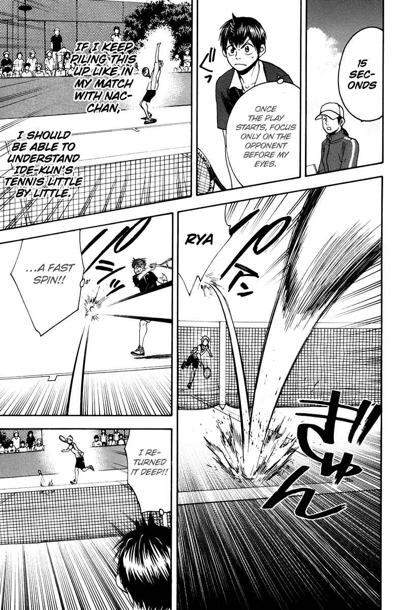 Page 6 Chapter 144 Baby Steps