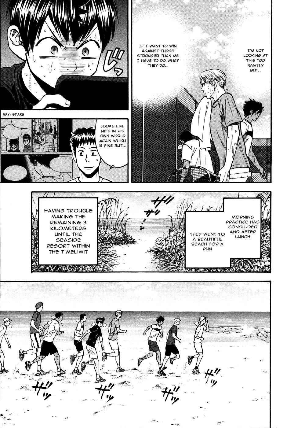Page 10 Chapter 273 Baby Steps