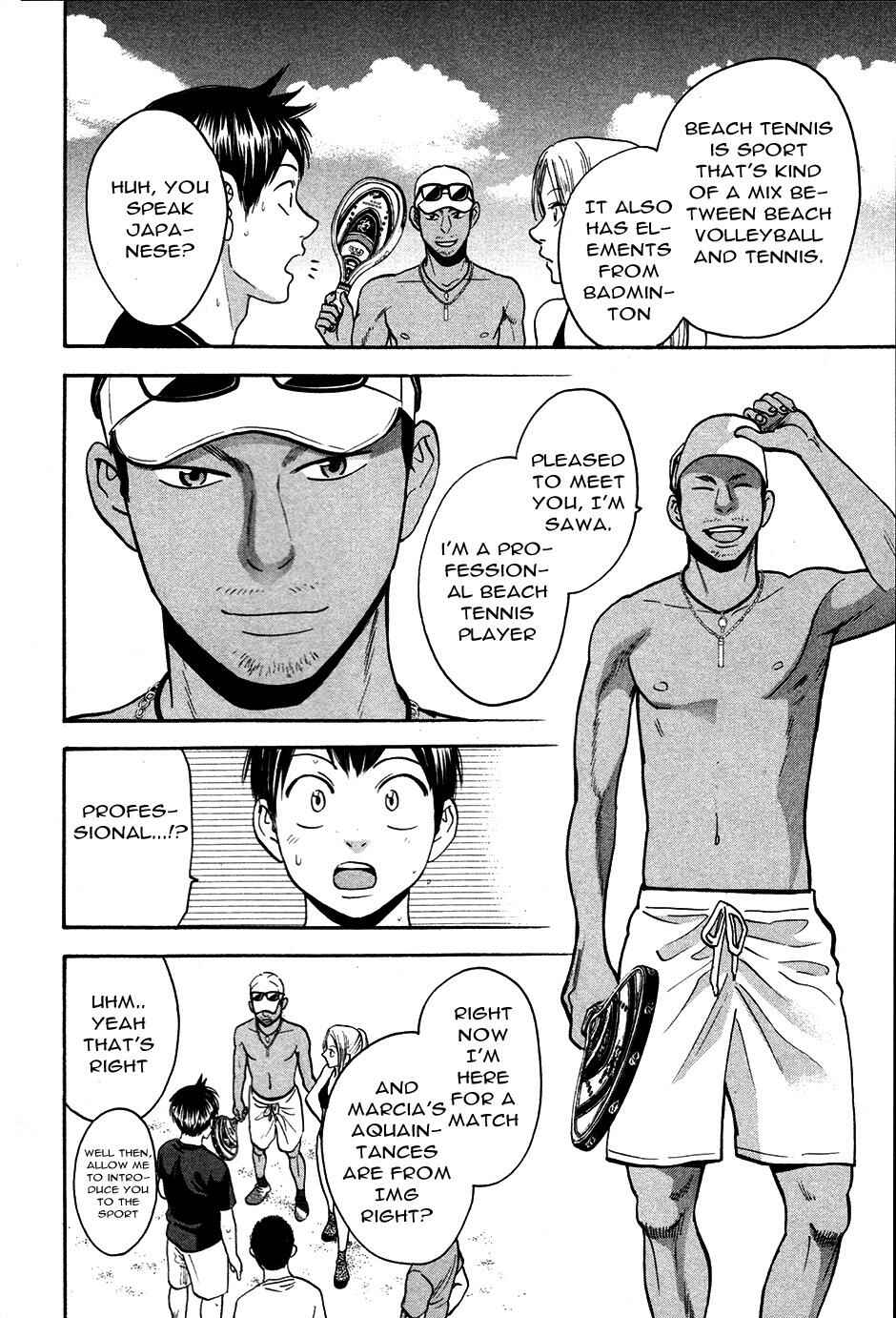 Page 17 Chapter 273 Baby Steps
