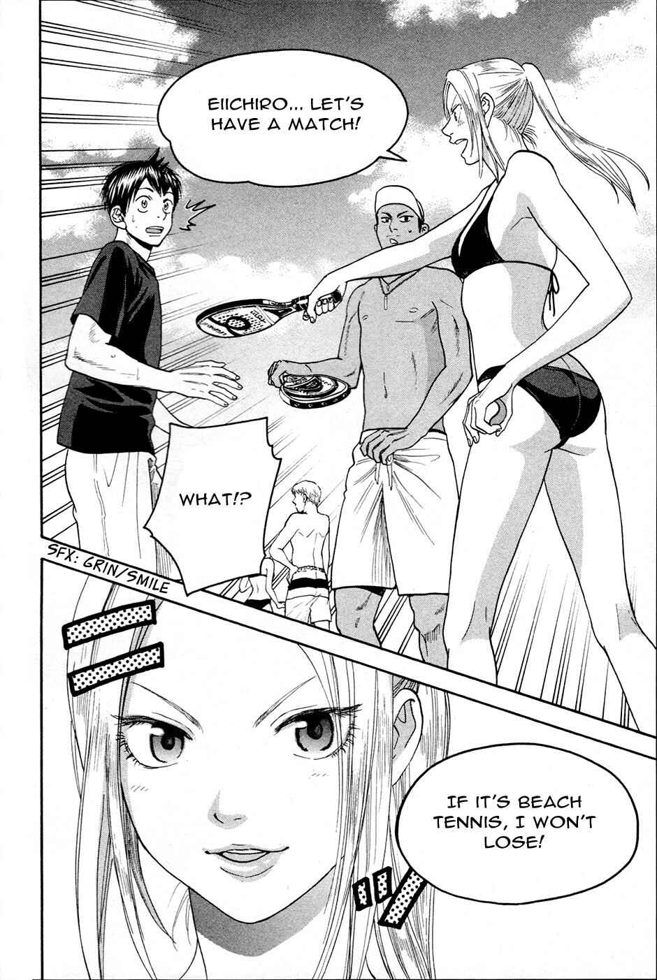 Page 19 Chapter 273 Baby Steps