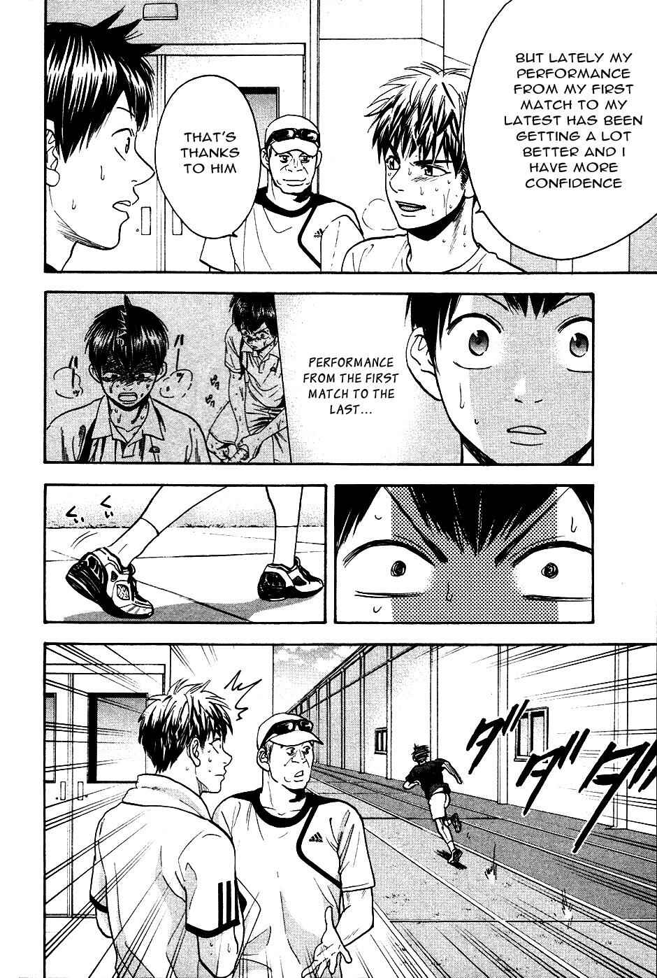 Page 3 Chapter 273 Baby Steps