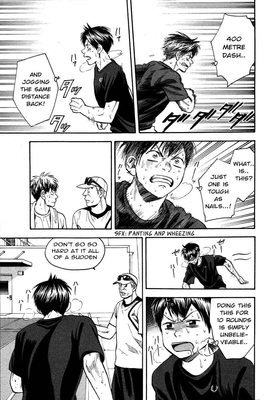 Page 4 Chapter 273 Baby Steps