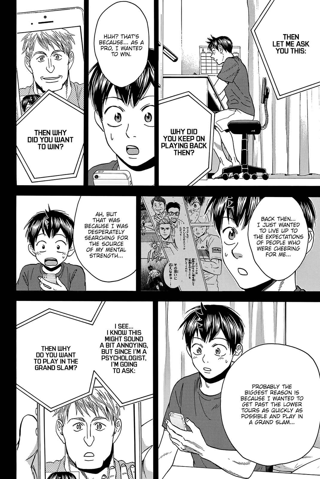 Page 13 Chapter 417 Baby Steps