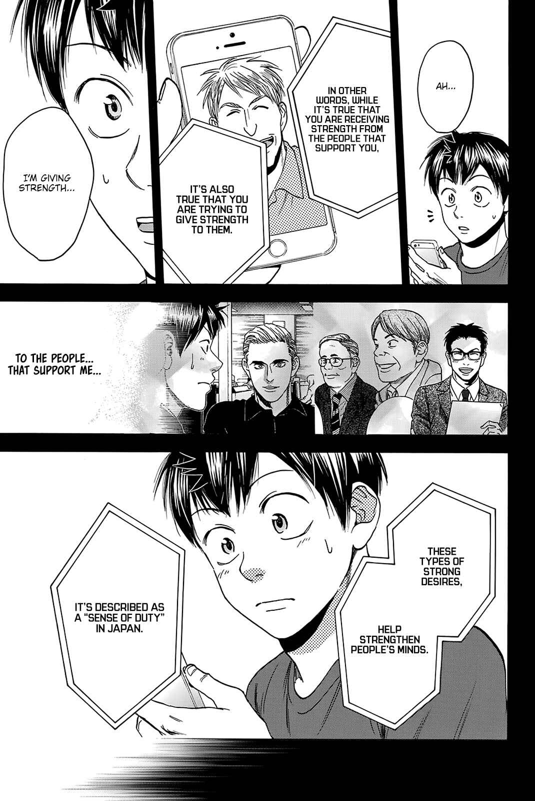 Page 16 Chapter 417 Baby Steps