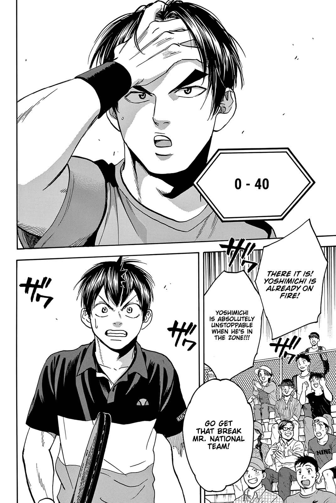 Page 19 Chapter 417 Baby Steps