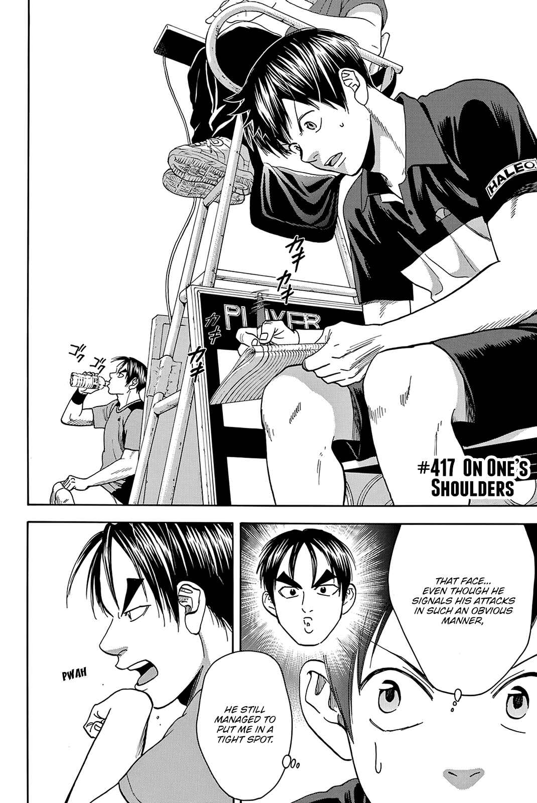 Page 3 Chapter 417 Baby Steps