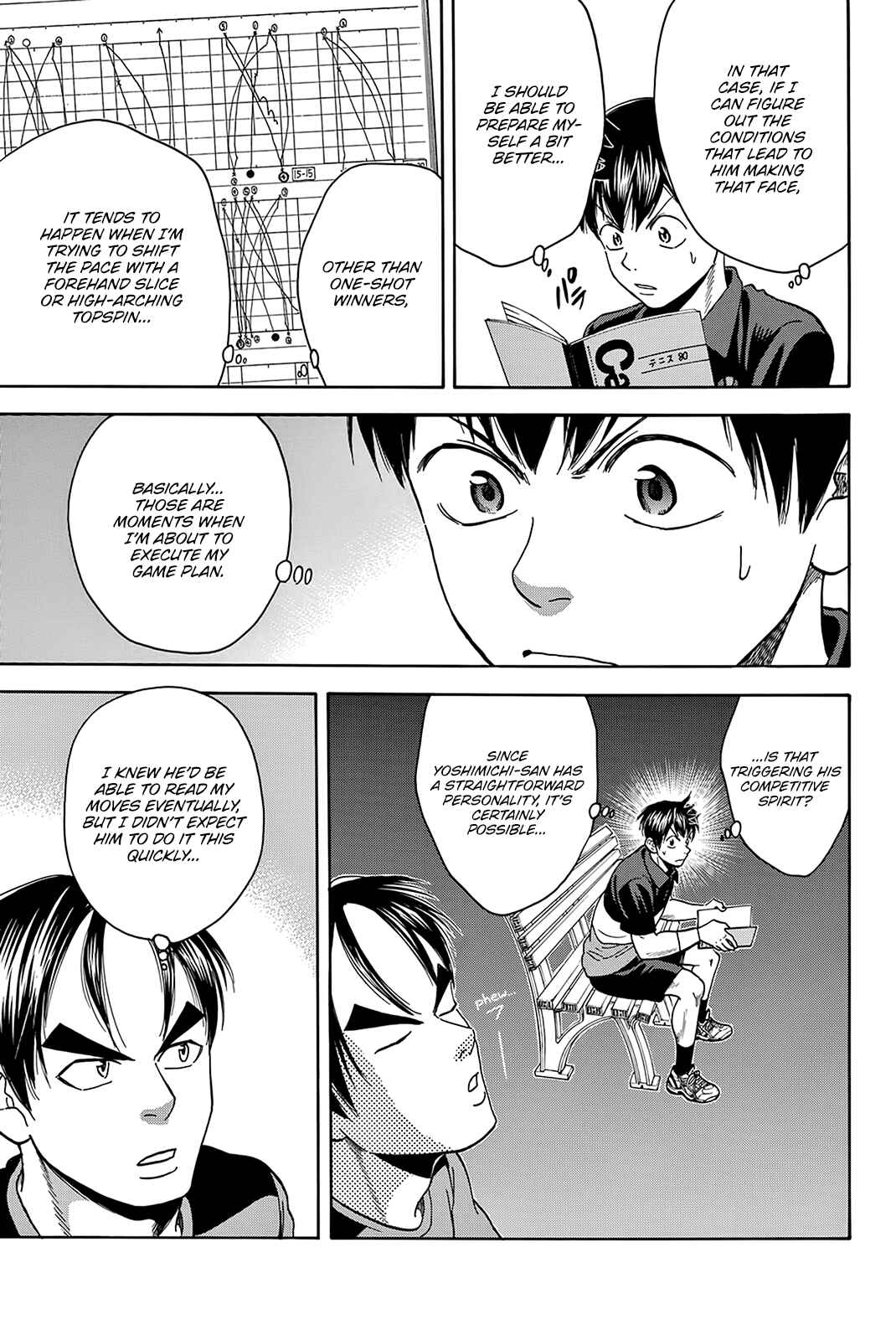 Page 4 Chapter 417 Baby Steps