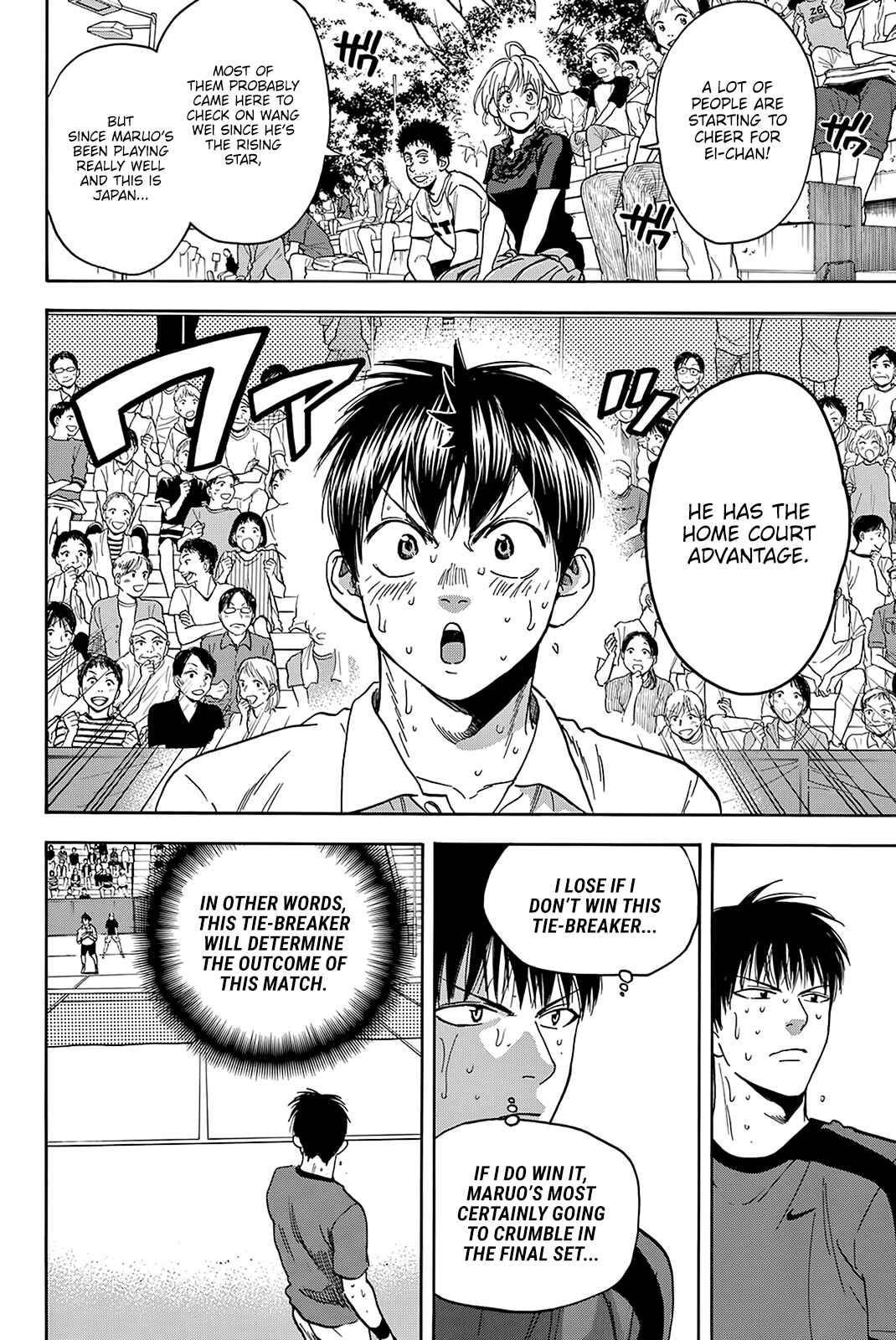 Page 17 Chapter 406 Baby Steps