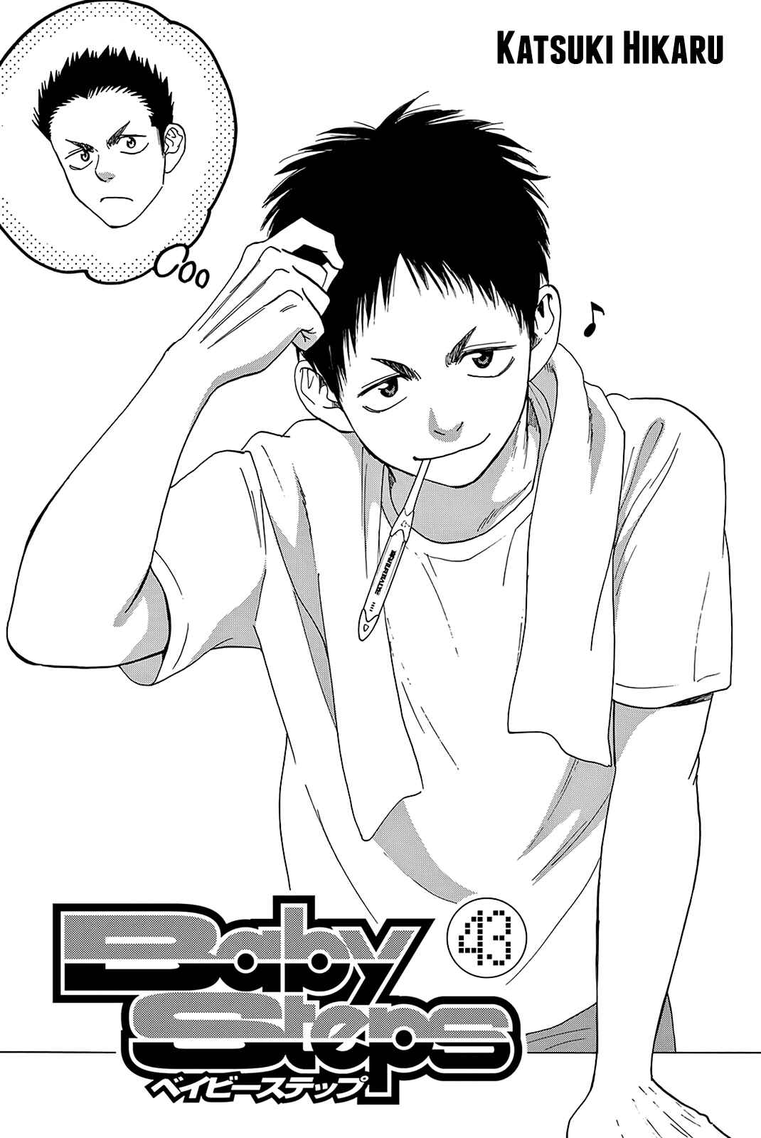 Page 3 Chapter 406 Baby Steps
