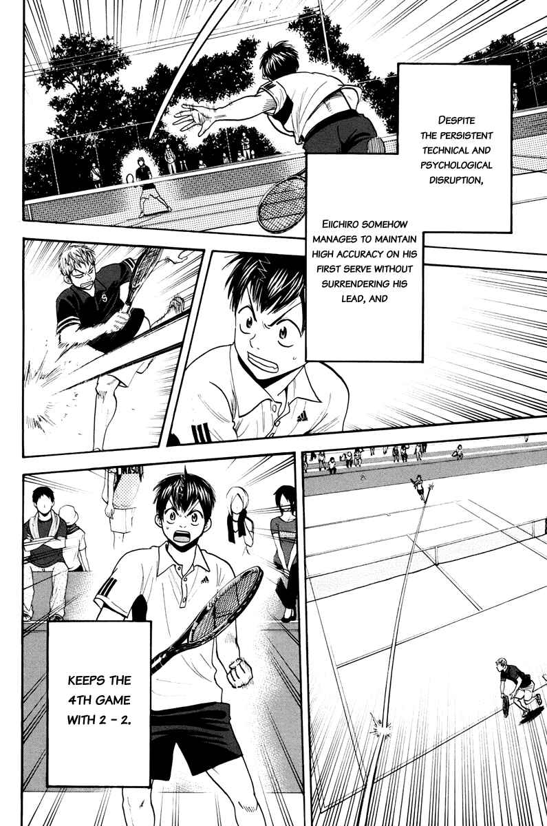 Page 11 Chapter 160 Baby Steps