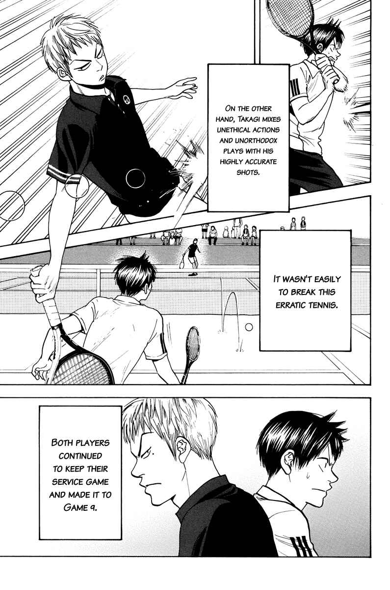 Page 12 Chapter 160 Baby Steps