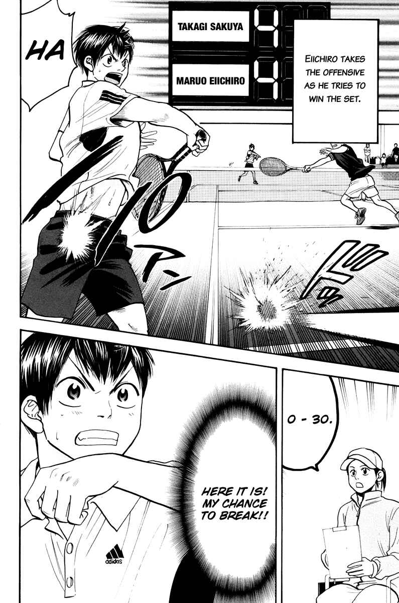 Page 13 Chapter 160 Baby Steps