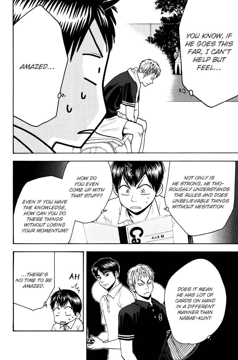 Page 17 Chapter 160 Baby Steps
