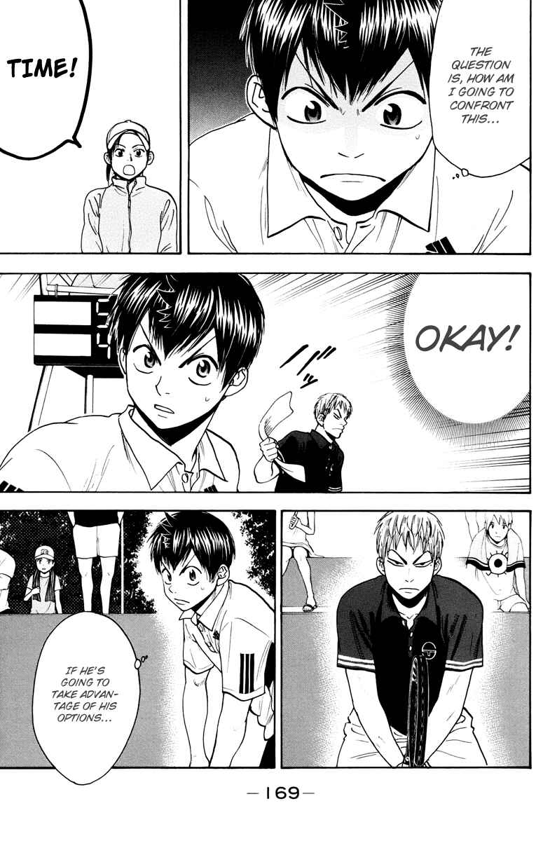 Page 18 Chapter 160 Baby Steps