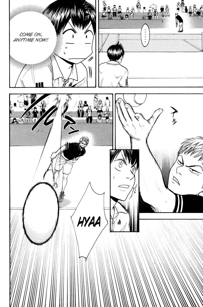 Page 5 Chapter 160 Baby Steps