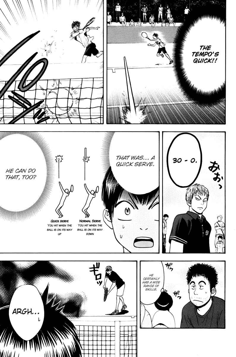 Page 6 Chapter 160 Baby Steps