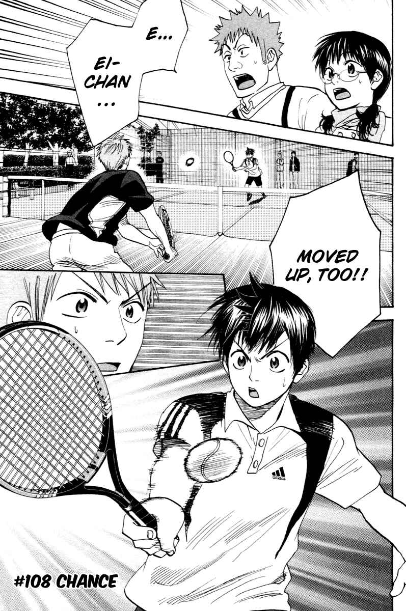 Page 1 Chapter 108 Baby Steps