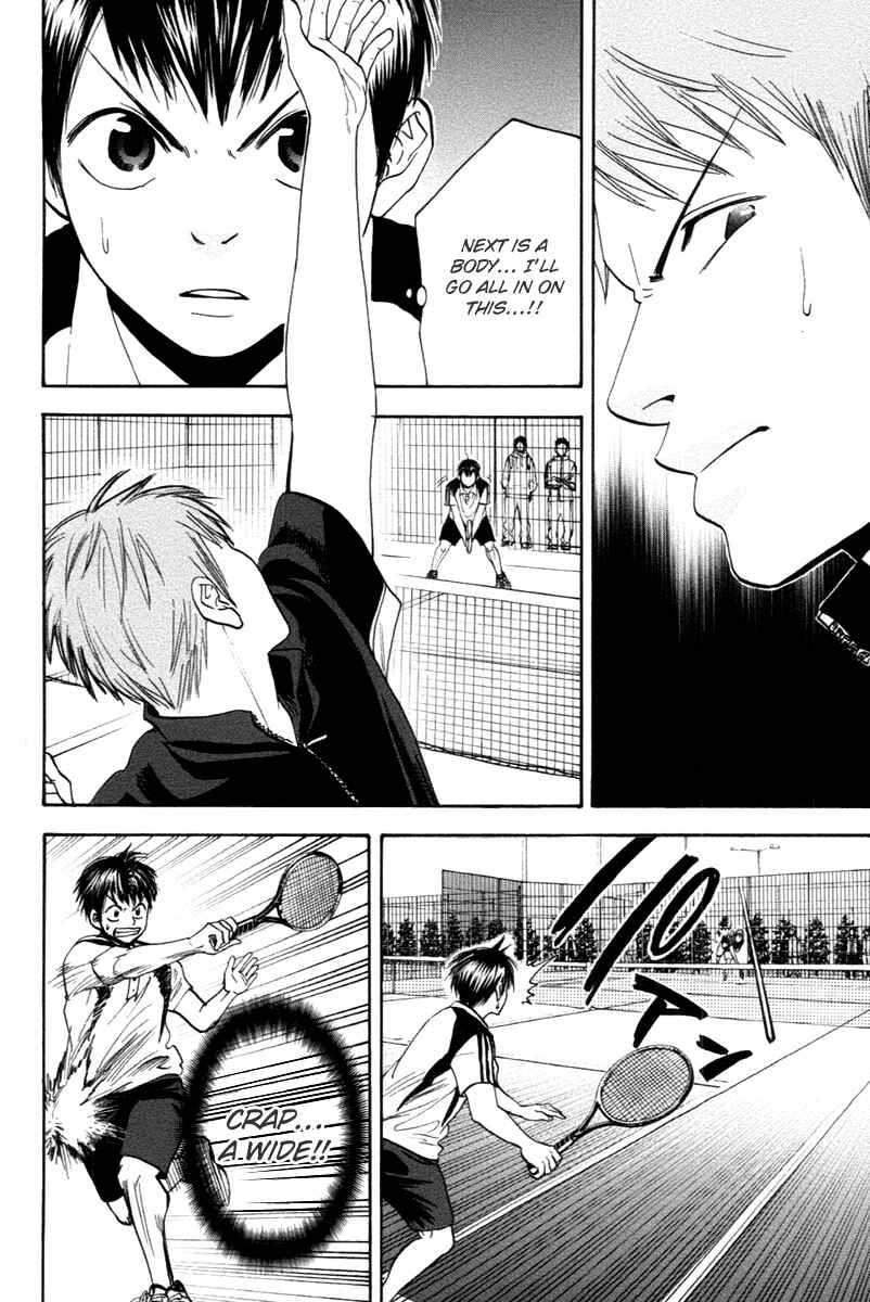 Page 12 Chapter 108 Baby Steps
