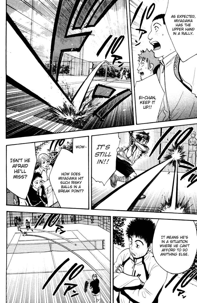 Page 14 Chapter 108 Baby Steps